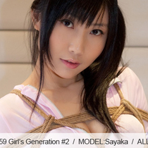 No.00359 Girls' Generation #2 彼女は少女時代コスプレした、同時に緊縛ゲームを楽しみになっています。